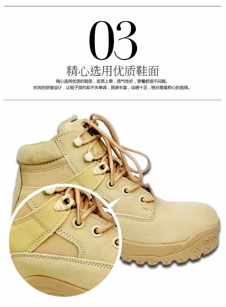 Boots militaires - Ref 1398381 Image 8