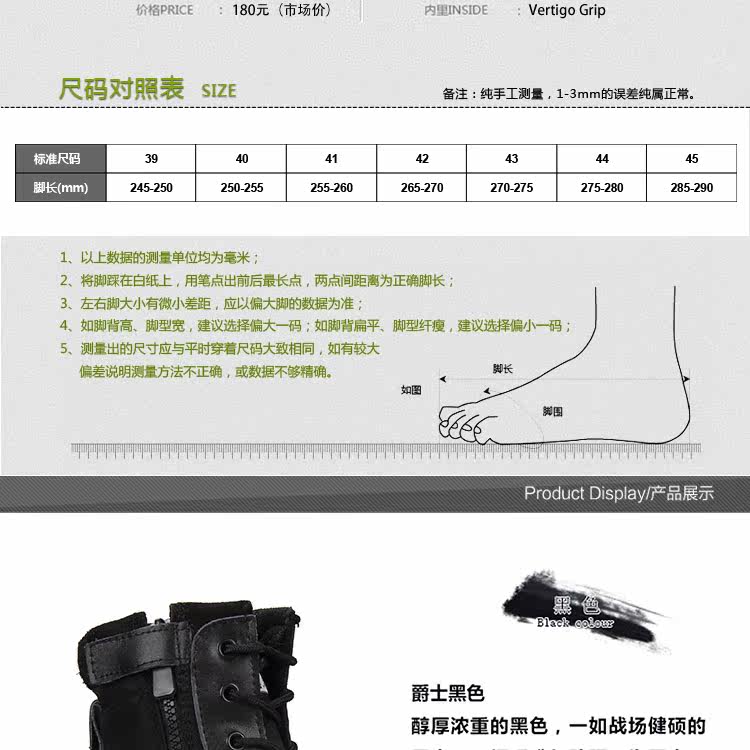 Boots militaires TRU-SPEC - Ref 1398902 Image 5