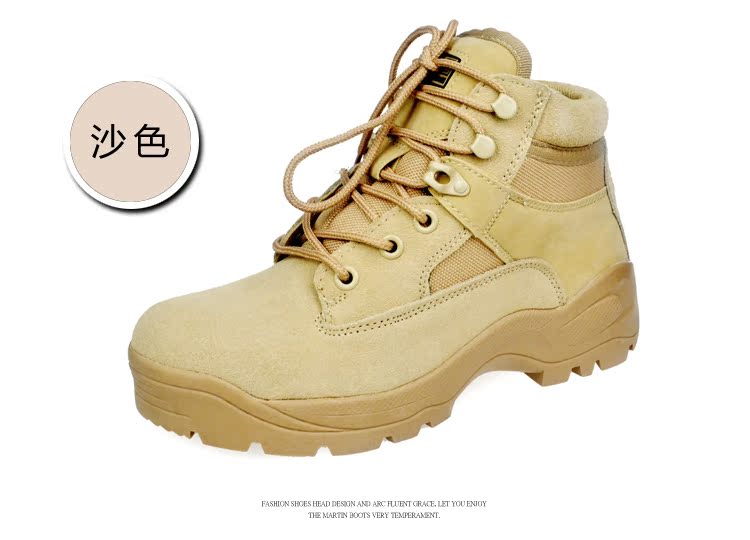 Boots militaires - Ref 1398381 Image 15