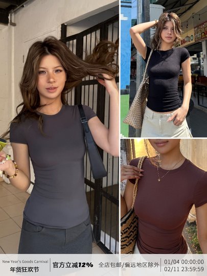 Audwyn cuerpo de presión cero que moldea a kim * misma tela cuello redondo hombro derecho cintura camiseta alto elástico desnudo top de manga corta