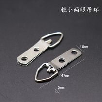 Photo frame hardware adhesive hook accessories cross-stitch hanging painting hook dark hanging ring oil painting advertising adhesive hook back plate lifting ring