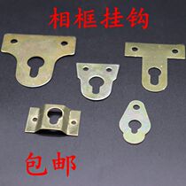 Photo frame adhesive hook dark hanging wedding photo Cross show no trace nail hook practical ring hardware accessories calligraphy and painting consumables