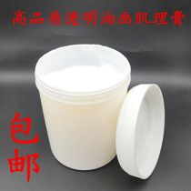 Texture paste Texture glue Transparent three-dimensional shaping Texture paste Hand-painted machine spray painting Oil painting Shaping relief glue