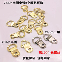 Photo-frame hook 763 gold and silver small semicircle five gold accessories wedding dress Pictures Cross embroidered framed picture frame hook