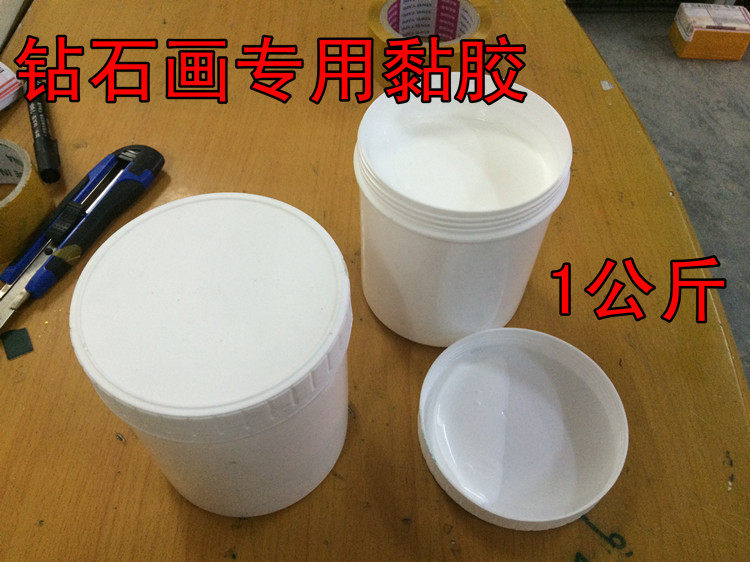 Cross Stitch Glue Diamond Painting Glue Diamond Painting Special Tonic Drill Glue Diamond Painting Special Mount Super Stick