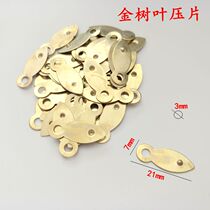 Hardware photo frame accessories photo frame back clasp gold sheet film melon seed piece bow sheet clip back sheet flap back sheet Press