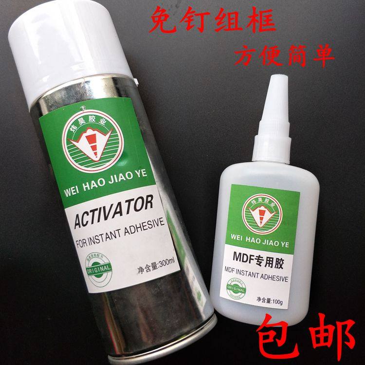 Strong quick-drying AB double bonding quick repair MDF board wooden door photo frame line overall cabinet 45 degree angle assembly glue