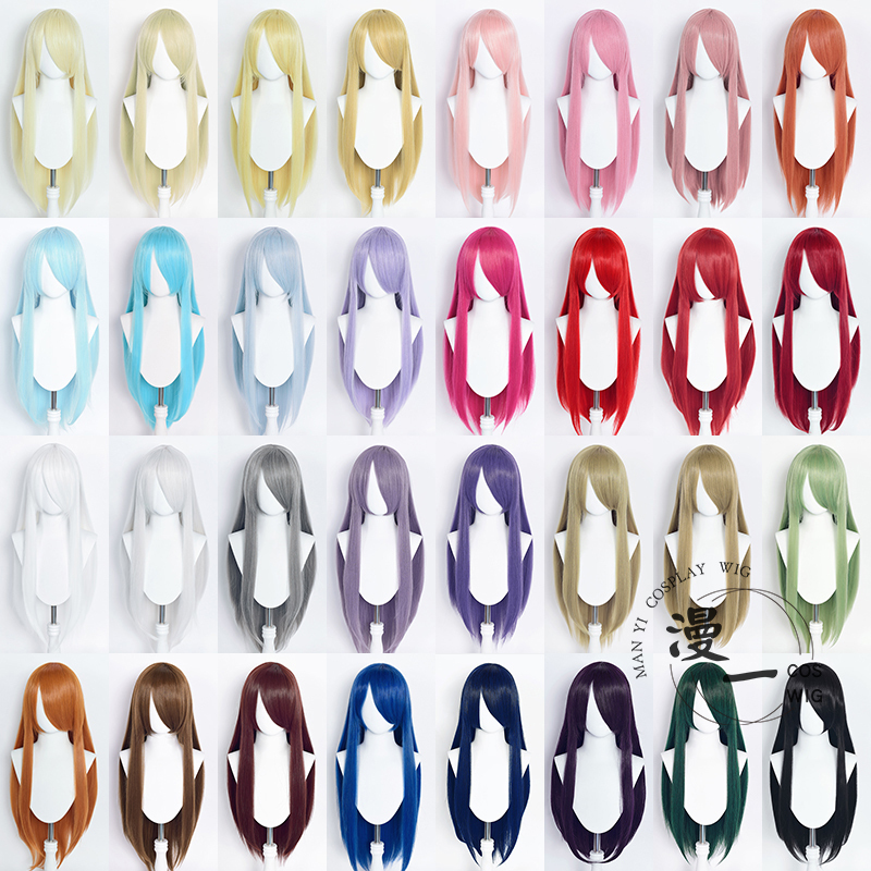 Manyi Hair Styling Universal Long Bangs 80cm Long Straight Multi-Color Cosplay Wig Cosplay Hairpiece