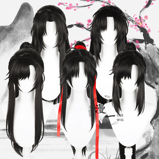 漫一 魔道古装  魏夷陵老祖少年无羡 婴古风黑色造型cos假发