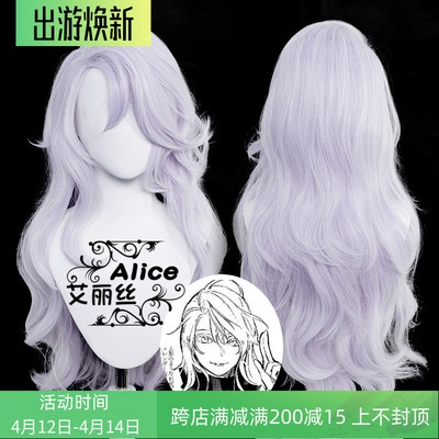 taobao agent Jujutsu Kaisen, curly wig for head top, cosplay, adds volume