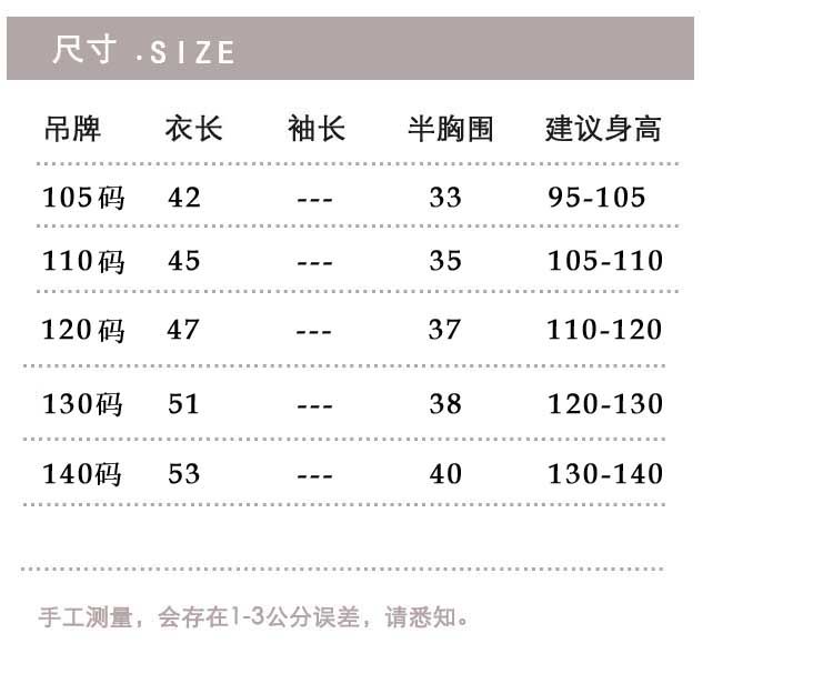 Gilet garcon - Ref 2067568 Image 15