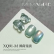17#【Мятный диффузор】XQ91-M*15мл
