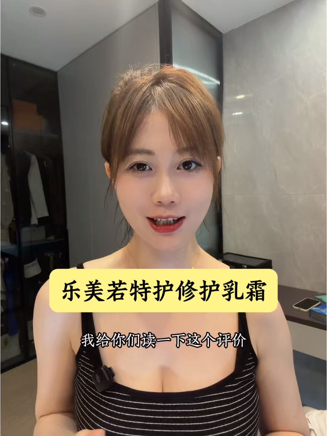 这个夏天，让肌肤喝饱水！LEMORAL乐美若后生元神经酰胺舒缓乳霜拯救你