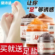 Kem chăm sóc chân Kem làm trắng da Bàn chân tẩy tế bào chết Tẩy tế bào chết Kem cũ Foot Film Film Scrub Foot Cream