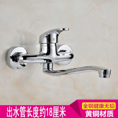 All-Copper Wall-Mounted Kitchen Hot and Cold Faucet Single-Handle Rotatable Bathtub Shower Mixing Valve Washbasin Sink Faucet