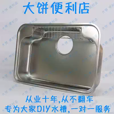 Japan direct mail stainless steel sink large single sink basin