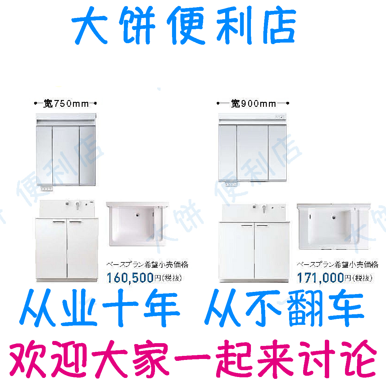 Japanese direct mail bathroom cabinet basin can be customized to purchase direct hair