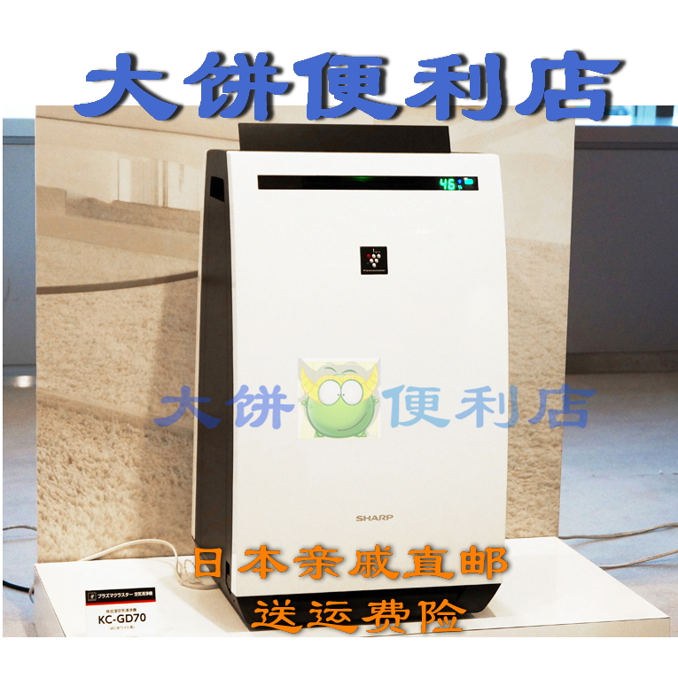 Japanese relatives KC HD70GD70 dehumidifier dehumidifier air purifier finally have :)