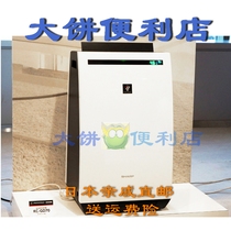 Japanese relatives KC HD70GD70 dehumidifier dehumidifier air purifier finally has:)