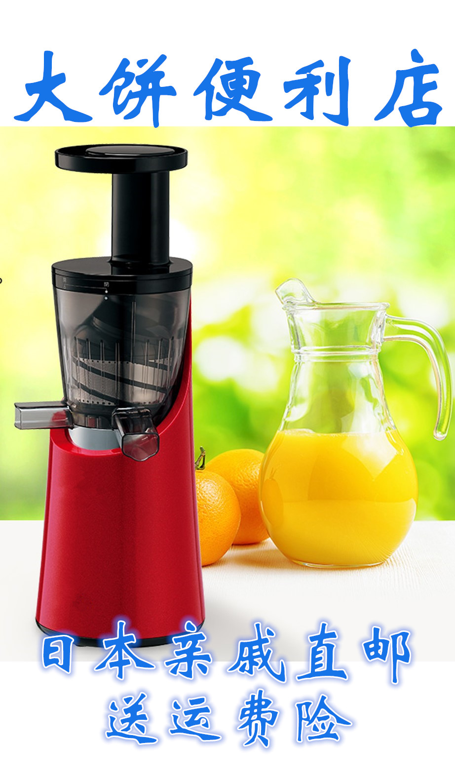 Direct mail from relatives in Japan Original Sharp Juicer Juicer EJ CF10A EJ-CP1 GP1