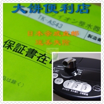 Japanese relatives direct mail Panasonic tk-AS30hs92tk7208as46 47 48 water purifier water purifier