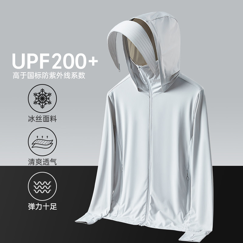 Upf200+ Ice Silk Sun Protection Clothing for Women 2026 New Summer Anti-Uv Hooded Sun Protection Clothing for Men