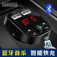 Xe máy nghe nhạc MP3 máy FM FM đài phát thanh xe hơi với sạc USB kép nghe bài hát giả - Trình phát TV thông minh phat wifi