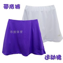 Clear Cabin WILSON Womens Sport Short Skirt Knit Short Skirt Tennis Badminton Dress Blemish Comfort