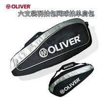 Special price OLIVER badminton racket bag shoulder six-pack sports bag double independent shoe bag net bag