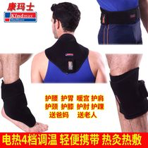 Special price universal warm protection waist warm stomach old chill leg joint men and women middle and old people kneecap electric heat protector clear cabin