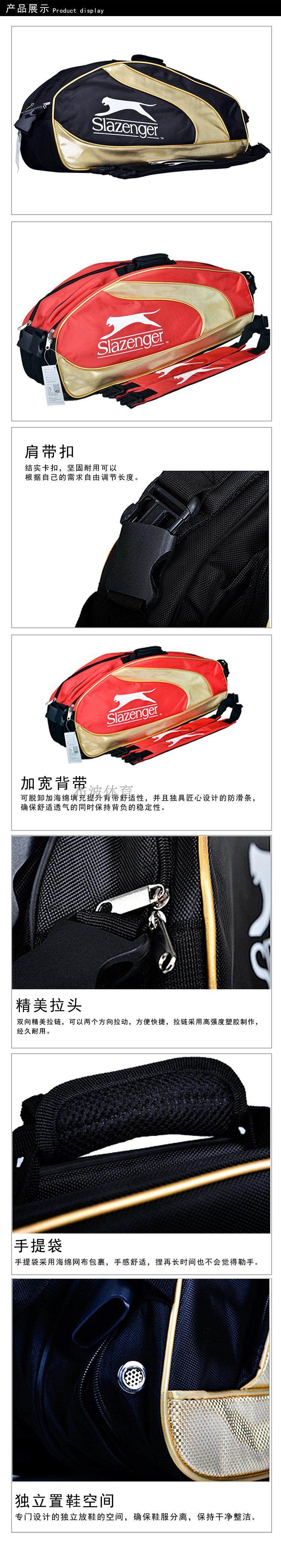 Sac de tennis - Ref 27746 Image 4