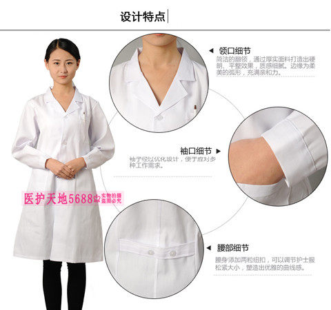 Tenue infirmière - Ref 1858435 Image 20