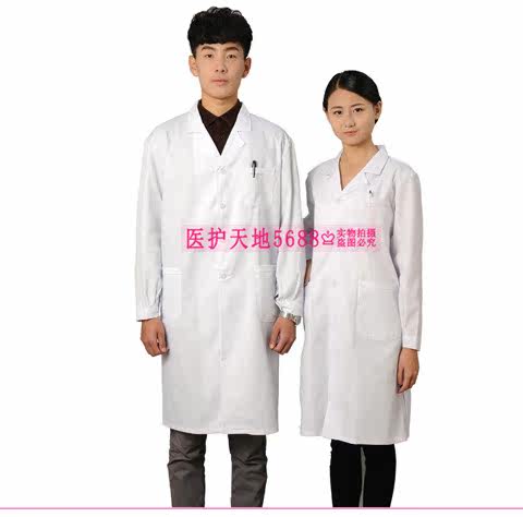 Tenue infirmière - Ref 1858435 Image 13