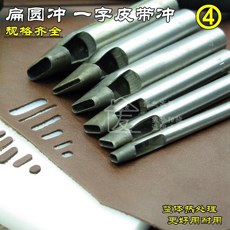 Flat Rounded Leather Oval Perforator DIY Egg Perforated Skin Waist Belt Punch Perforator