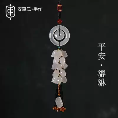 Anche's car pendant Agate male high-end chalcedony Pixiu pendant Emerald Bodhi car pendant Female peace charm