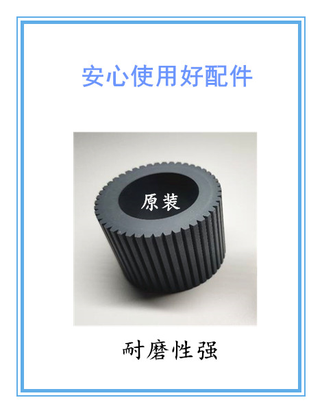 Original Fitting Light Fitting DX 3442 3440 3440C 3443 3344 Rubbing Paper Wheel Gum Cover-Taobao