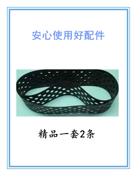Applicable Rong Tai RD 3108 3508 3208 3608 3618 3618 of paper belt
