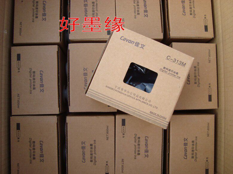 Suitable for Jiawen CN320 CN325 CN335 CN330 ink fine C-313 with chip ink