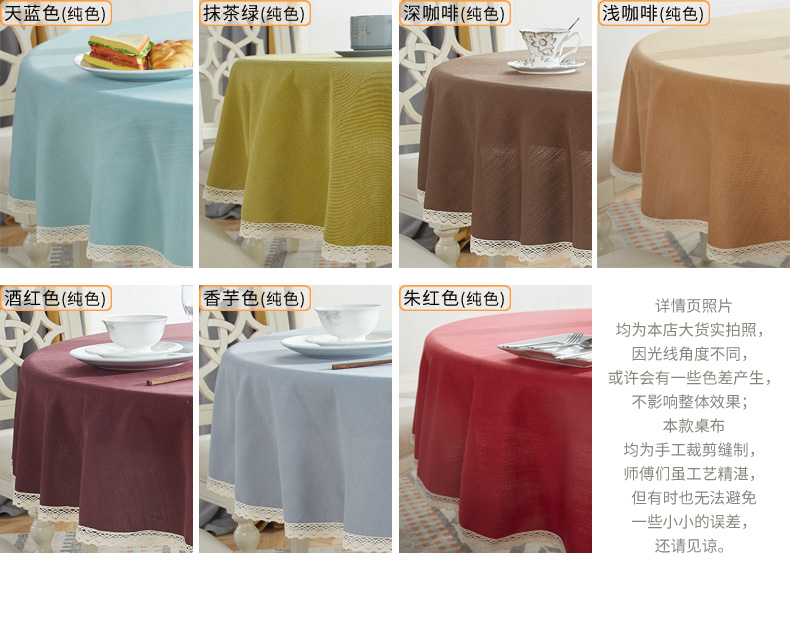 Bàn tròn vải cotton nhỏ nhà tươi dày nhà châu Âu kích thước mục vụ nhà hàng bàn tròn vải bàn cà phê khăn trang trí bàn ăn