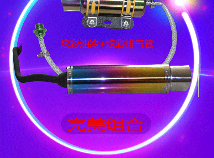 Sửa đổi ống xả Land Rover 150 ống xả nhanh Eagle 125 ống khói đầy màu sắc đạp đầy màu sắc Thunder King Falcon - Ống xả xe máy pô xe máy độ