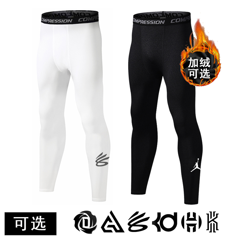 Basketball Tight Pants Men's Fitness Clothing Speed Dry Running Sports Equipment Beating Bottom High Play Training Pants Long Pants Winter Plus Suede