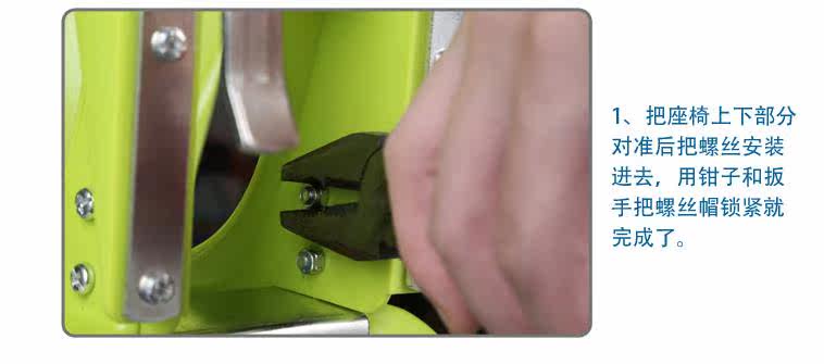 siège enfants pour vélo - Ref 2425339 Image 10