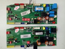 Original beautiful central air conditioning multi-online MDV-D36Q4 D 1 1 1-1 motherboard MDV-D28Q4 N1-C