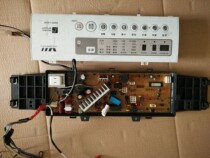 Sanyo drum washing machine XQG55-L832W G XQG55-L832CXS CXW computer board motherboard