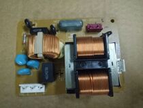 Panasonic refrigerator power board filter version ME-203H-1