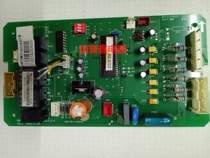 Midea air conditioning ten-horse air duct machine MRF25WW S-840T2 computer board MFR25WW SM-810T2 D