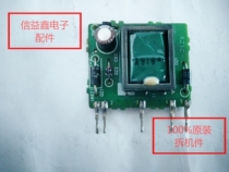 Original Mitsubishi Valin air conditioning Power Module 12V module PSM3530 D1507-B001-Z1-0