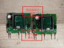Mitsubishi air conditioning computer board power module 12V module PSM3530 D1507-B001-Z1-0