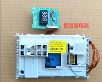 Whirlpool WFS1070CW WFS1075CS WFC1066CW 857CW washing machine Board motherboard