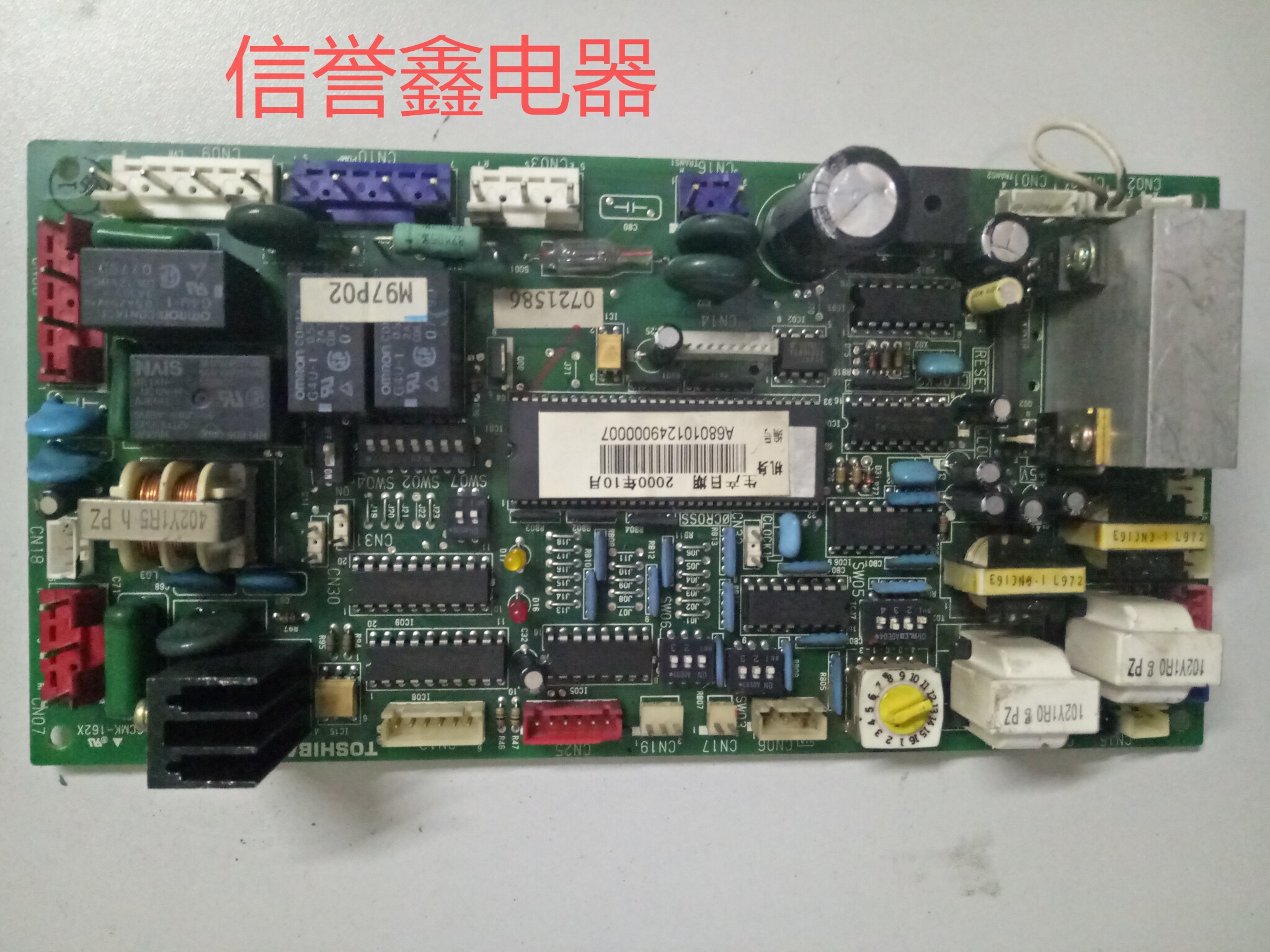 Toshiba Haier central air conditioning accessories TOSHIBA MCC-1255-08 MIU-J806H computer source motherboard
